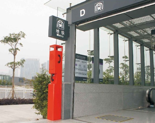 emergency phone station in railway