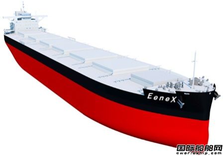 商船三井在大岛造船订造2艘新一代煤炭运输船
