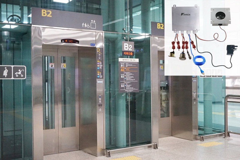 lift intercom for airport