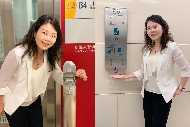 our intercom in hongkong MTR