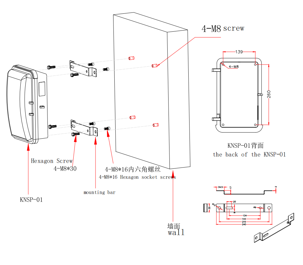 wifi weatherproof telephone