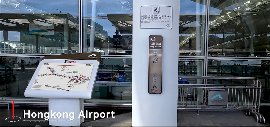 hk airport intercom