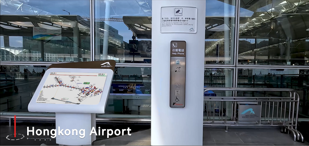 hk airport intercom