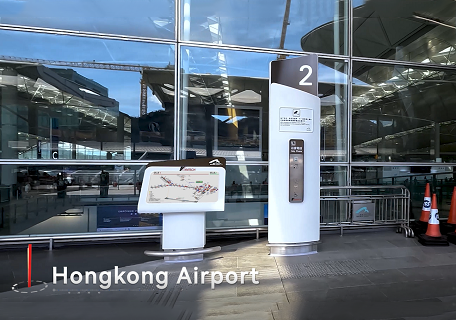 HongKong Airport Intercom